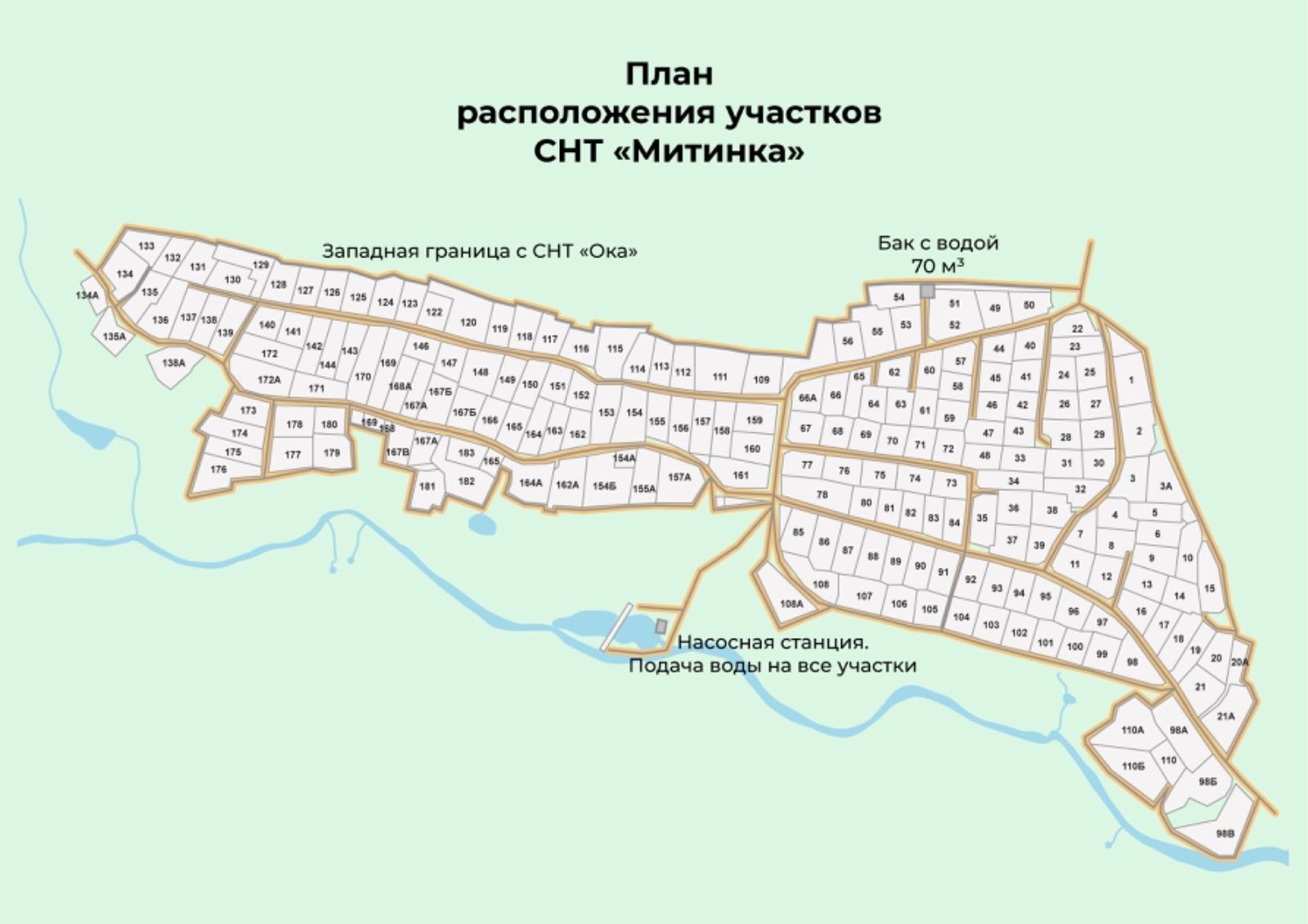 План расположения участков нашего СНТ 